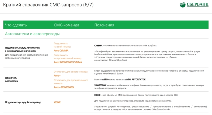 C:UsersЛенаDesktopСкриншот (05.05.2019 22-40-59).jpg