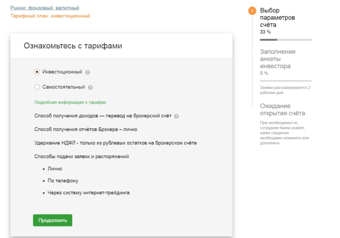 C:UsersЛенаDesktopСкриншот (07.05.2019 14-42-24).jpg