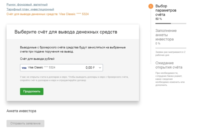 C:UsersЛенаDesktopСкриншот (07.05.2019 14-43-28).jpg