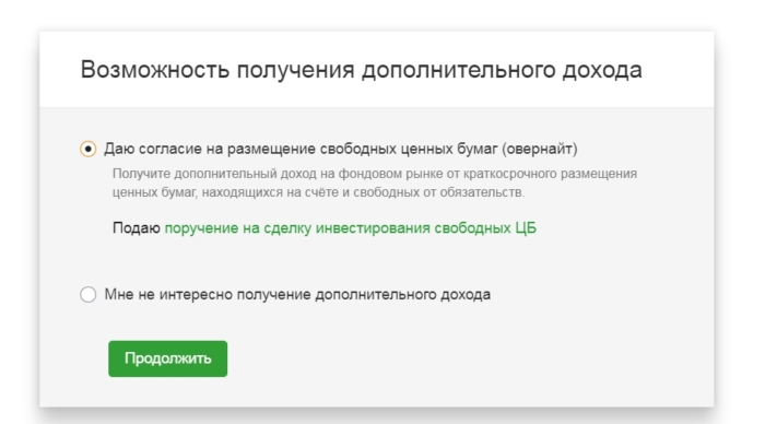 C:UsersЛенаDesktopСкриншот (07.05.2019 14-50-55).jpg