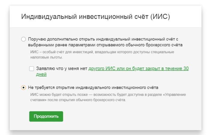 C:UsersЛенаDesktopСкриншот (07.05.2019 14-51-29).jpg