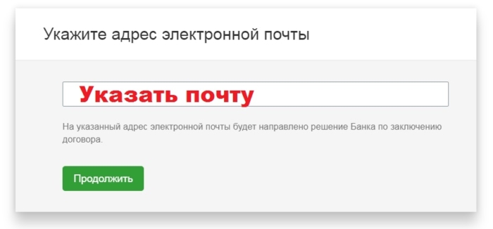 C:UsersЛенаDesktopСкриншот (07.05.2019 14-53-34).jpg
