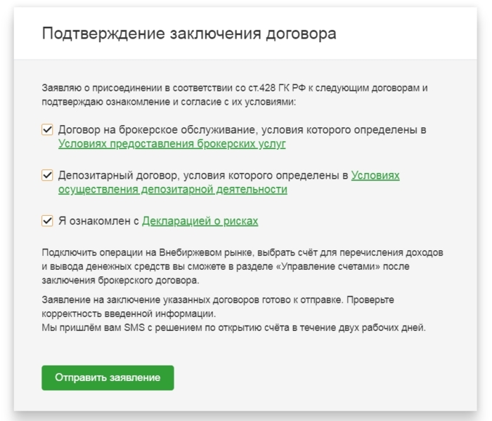 C:UsersЛенаDesktopСкриншот (07.05.2019 14-53-47).jpg