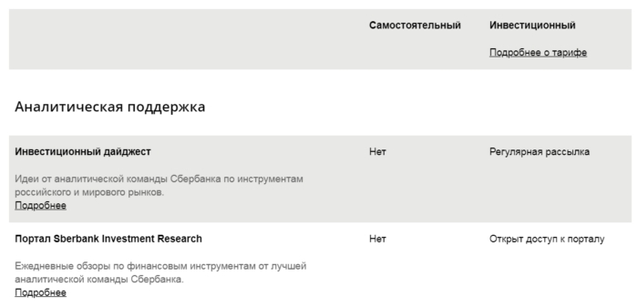 C:UsersЛенаDesktopСкриншот (07.05.2019 15-01-16).jpg