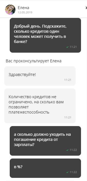 C:UsersЛенаDesktopСкриншот (12.05.2019 11-25-27).jpg