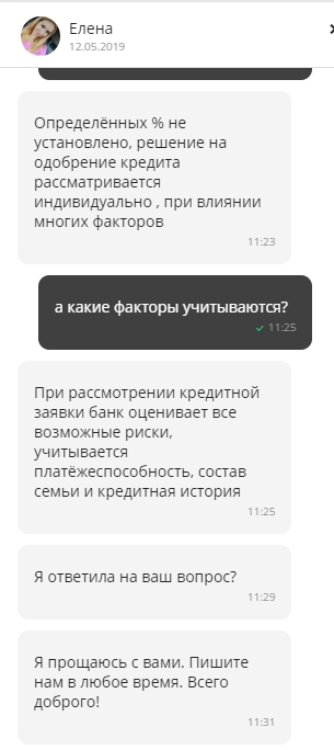 C:UsersЛенаDesktopСкриншот (12.05.2019 13-02-16).jpg