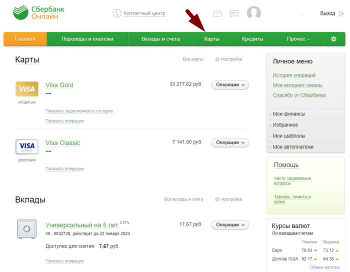 word-image-13-700x544