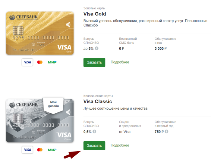 word-image-14-700x541