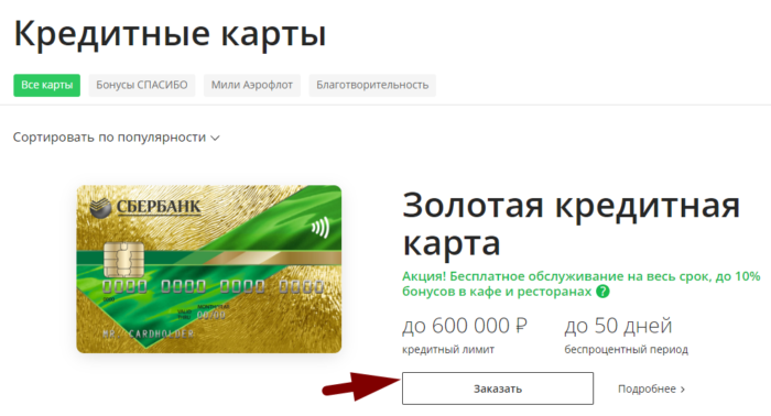 word-image-15-700x378