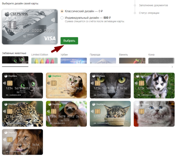 word-image-16-700x604