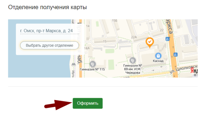 word-image-20-700x387