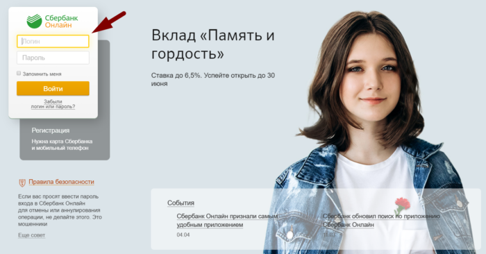 word-image-22-700x366