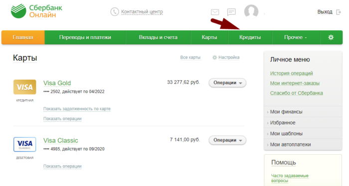 word-image-23-700x375