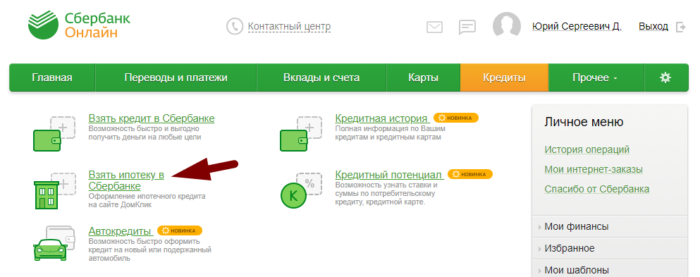 word-image-24-700x277