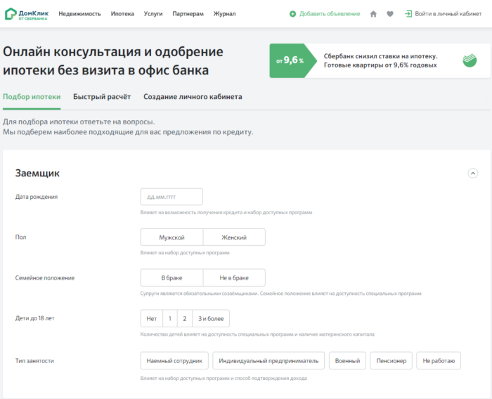 word-image-25-700x568