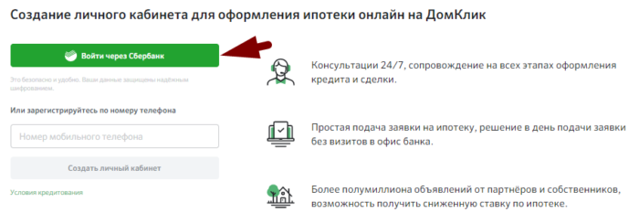 word-image-28-700x244