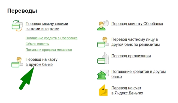 Skrinshot-09.07.2019-22-56-18-700x406