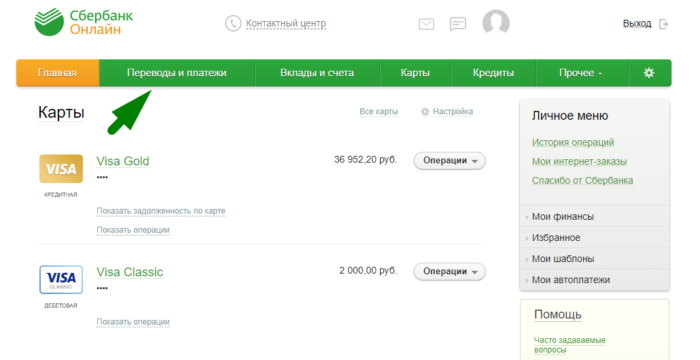 word-image-11-700x360