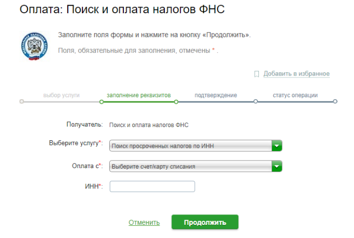 word-image-15-700x470