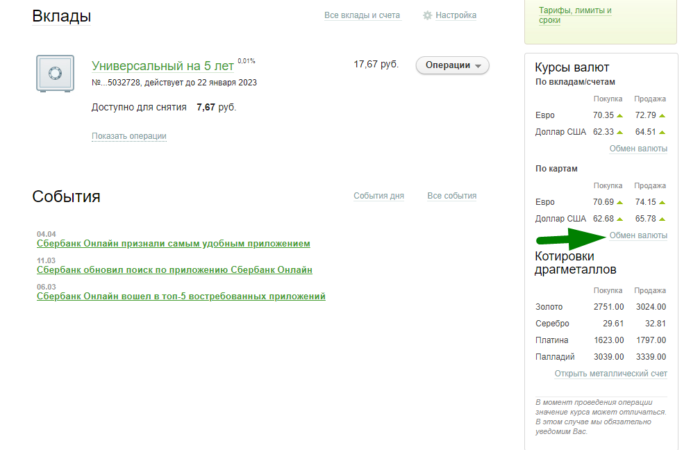 word-image-16-700x450