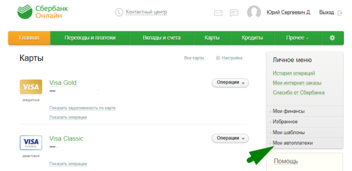 word-image-18-700x340