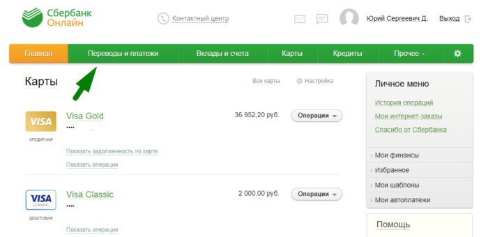 word-image-22-700x340