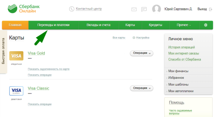 word-image-25-700x382