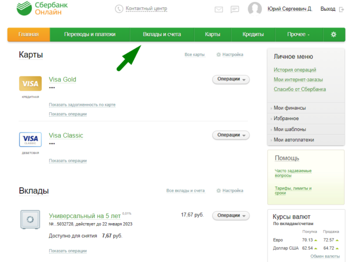 word-image-29-700x525