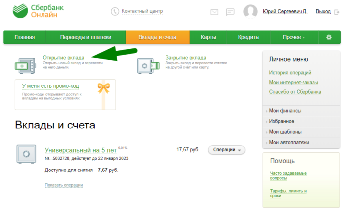 word-image-30-700x431