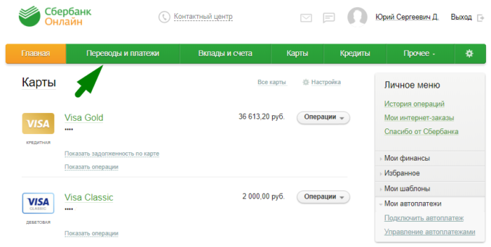 word-image-36-700x352