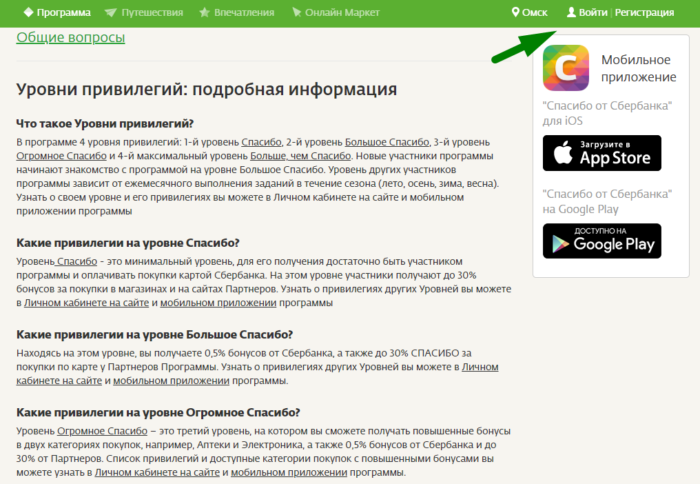 word-image-48-700x484