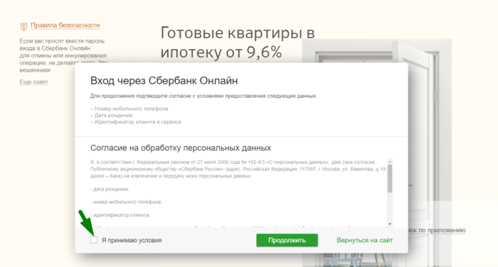 word-image-50-700x376