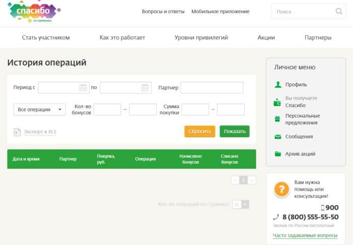 word-image-53-700x485