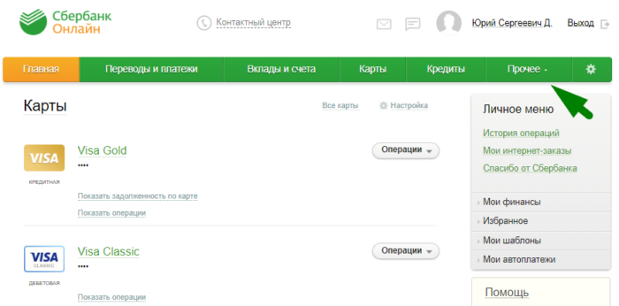 word-image-54-700x346