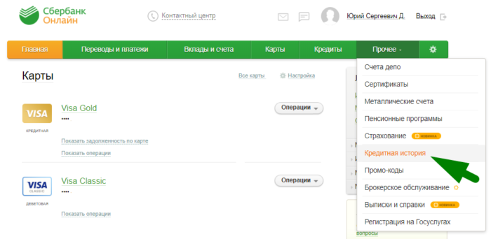 word-image-55-700x342