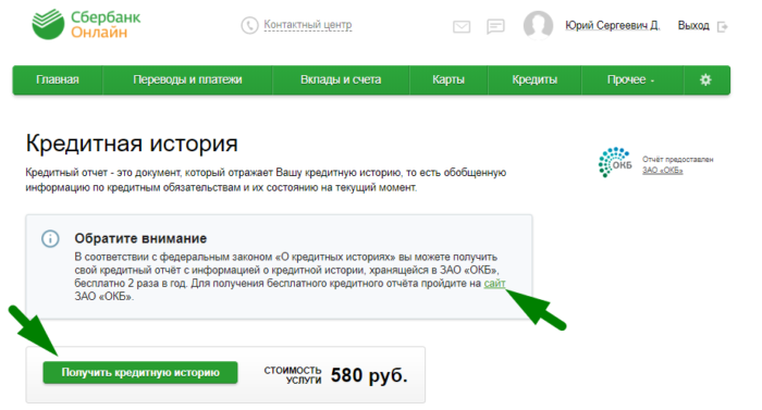 word-image-56-700x377