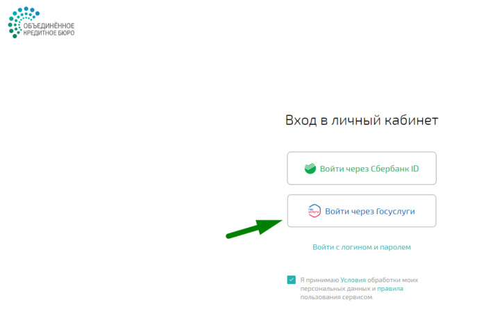 word-image-57-700x461