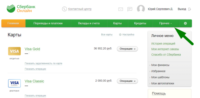 word-image-6-700x343