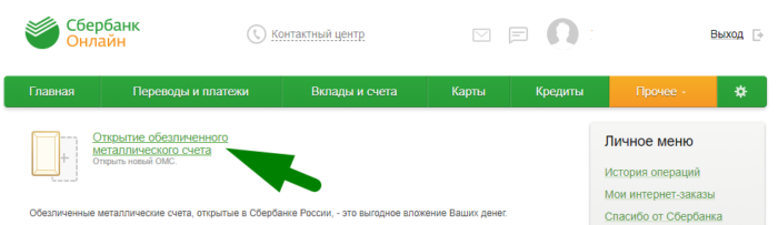 word-image-8-700x203