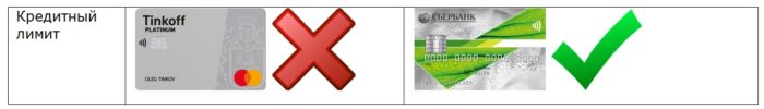  kreditnyj-limit-700x100 