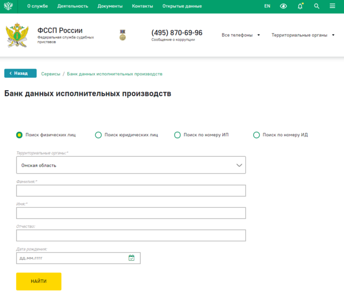 word-image-2-700x604