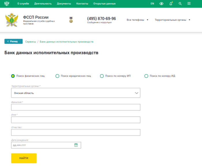 word-image-5-700x581