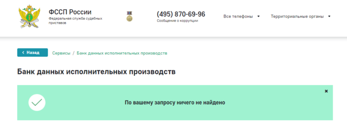 word-image-7-700x262