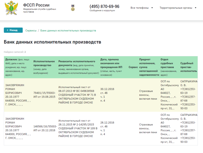 word-image-8-700x527