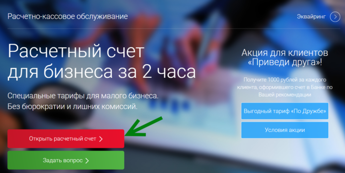 RKO-Vestabank-1-700x351