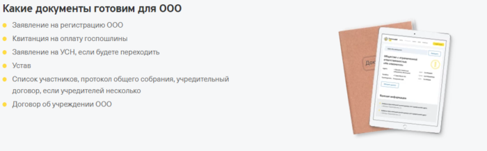 word-image-1-700x217