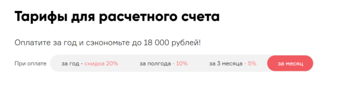 word-image-3-700x183