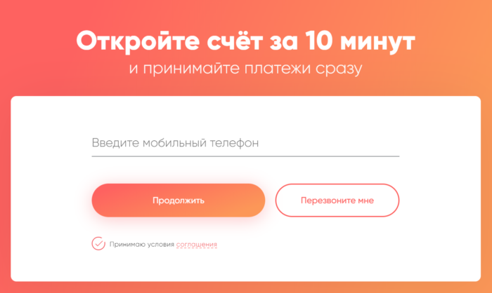 word-image-4-700x418