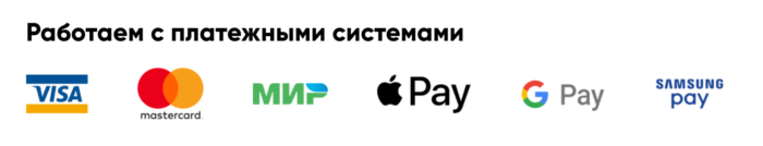 word-image-5-700x134