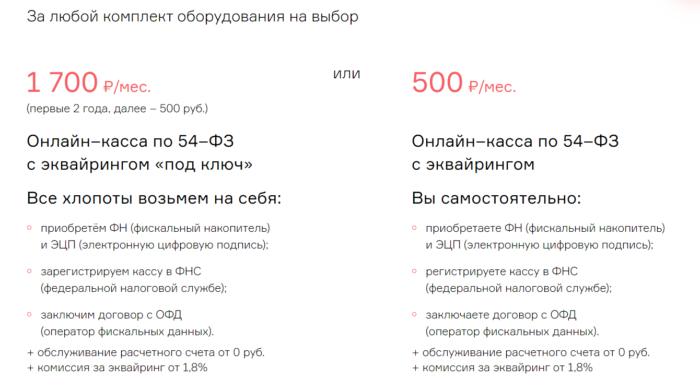 word-image-6-700x390